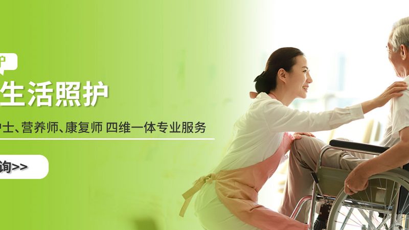 养老院收费标准2025：揭秘影响价格的关键因素**